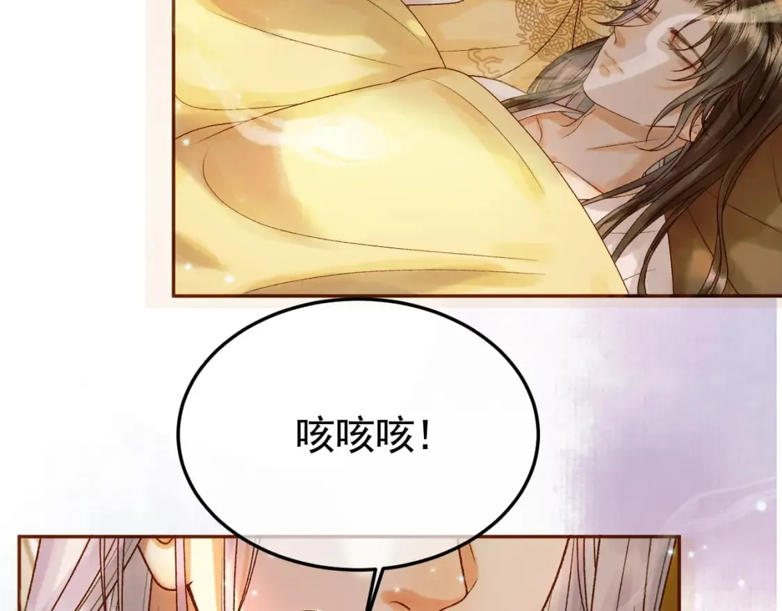 第37话 你为什么一直逼我 第35页