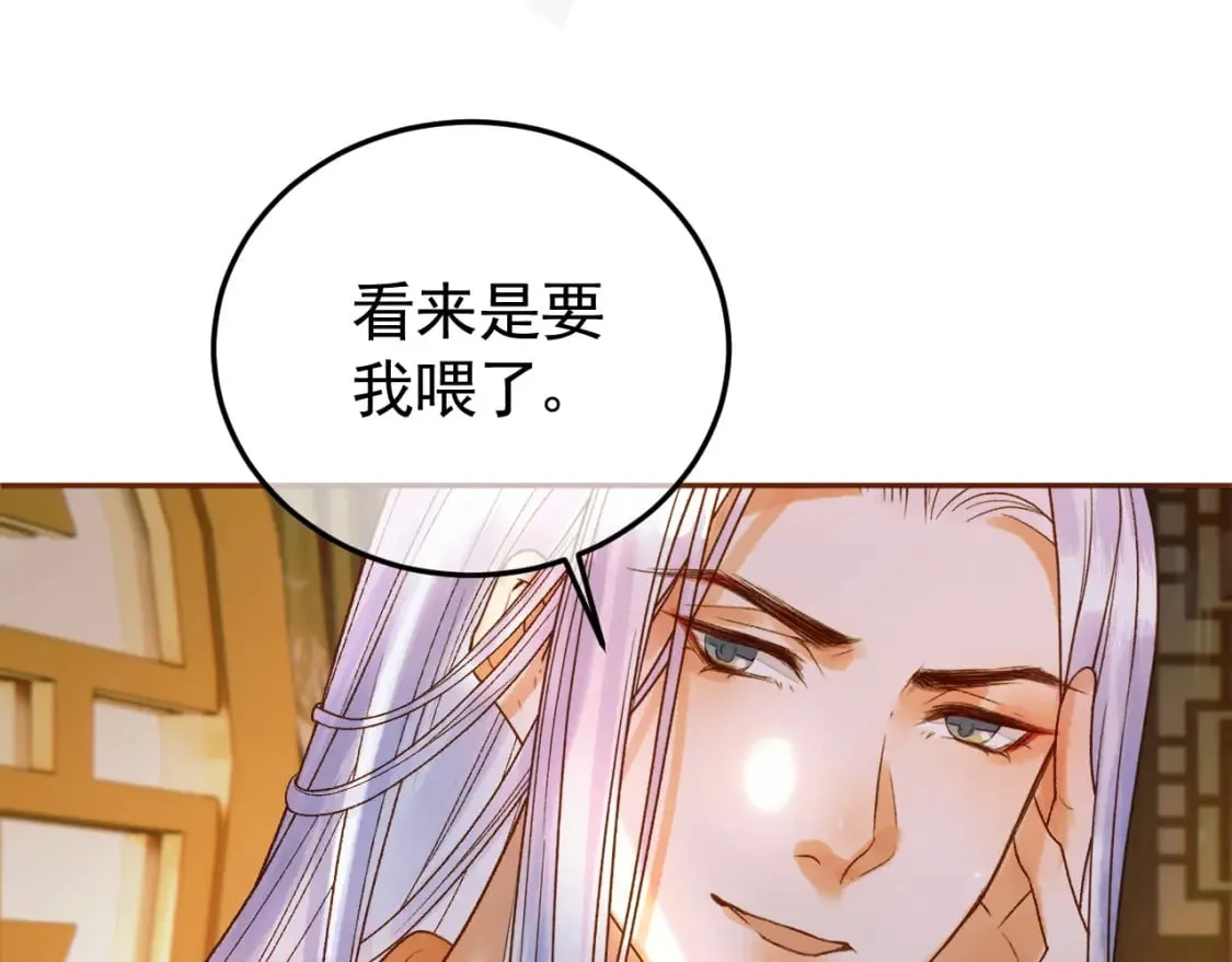第37话 你为什么一直逼我 第49页