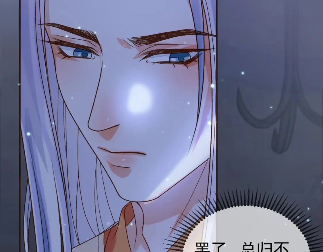 第38话 你要杀了我吗 第23页