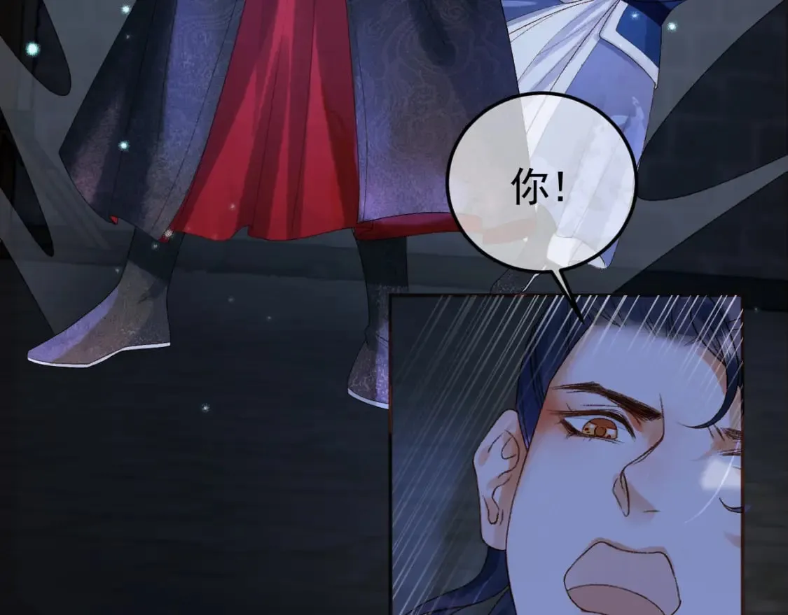 第38话 你要杀了我吗 第55页