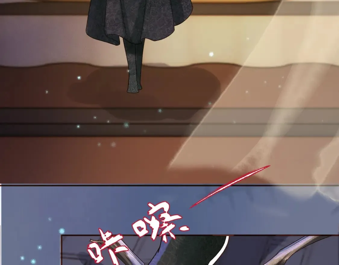 第38话 你要杀了我吗 第68页