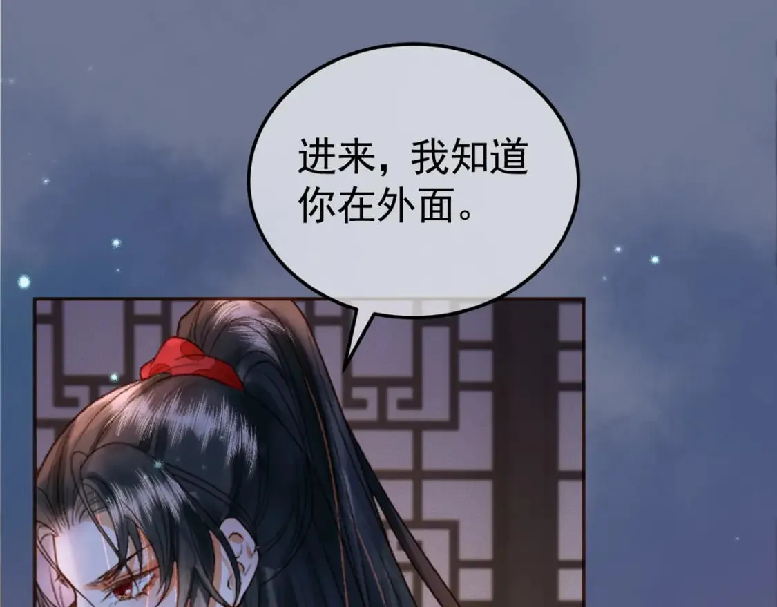第38话 你要杀了我吗 第70页