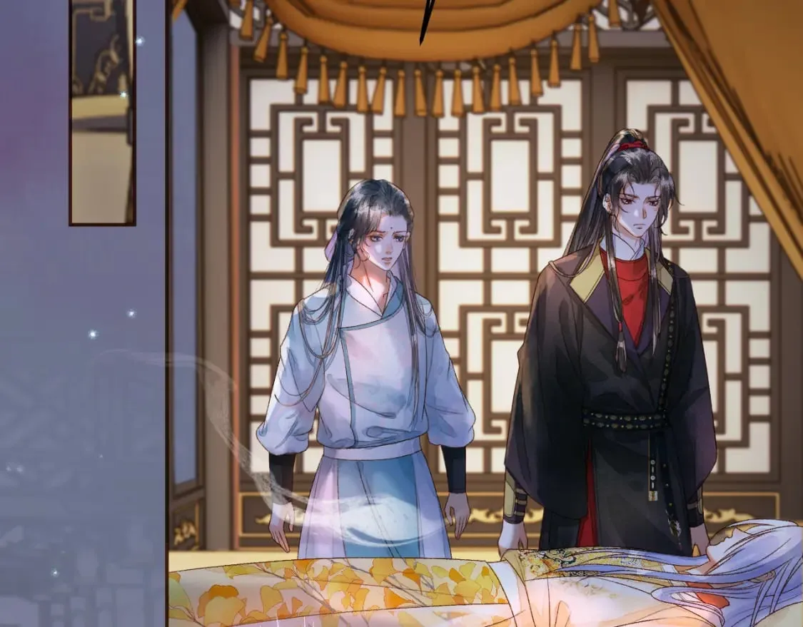 第39话 无双蛊 第5页