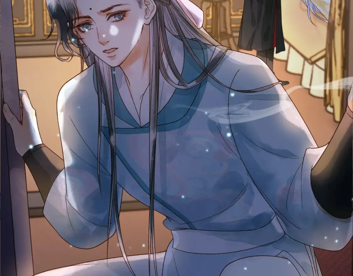 第39话 无双蛊 第7页