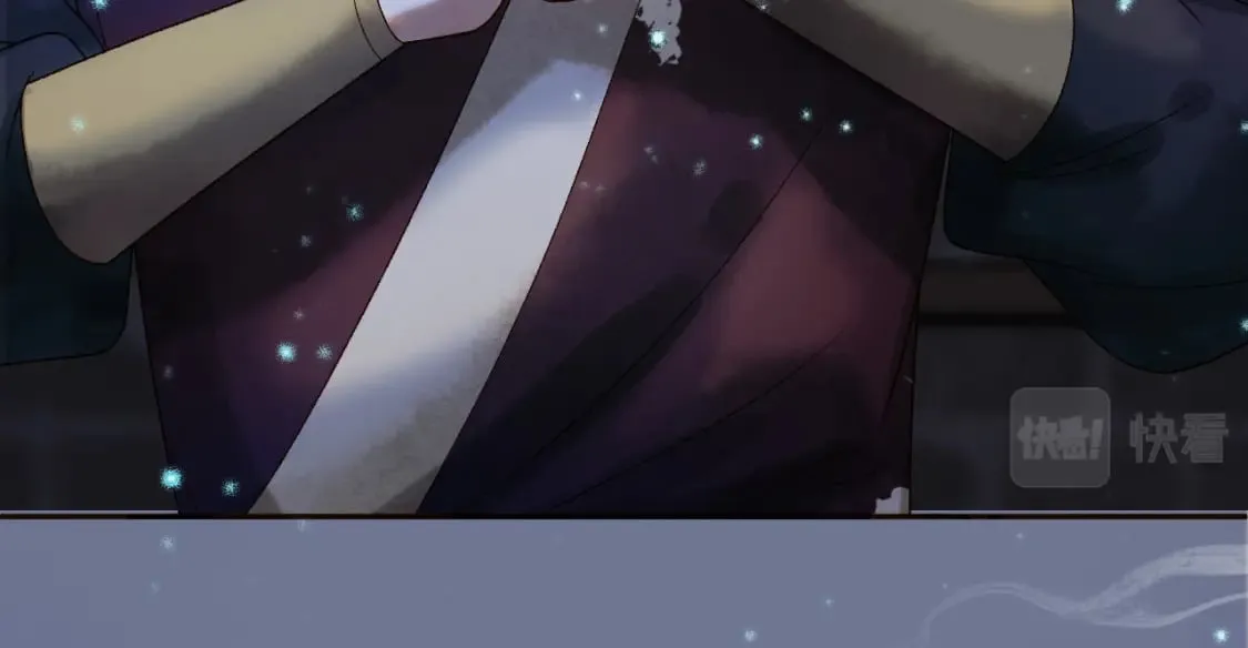第39话 无双蛊 第35页