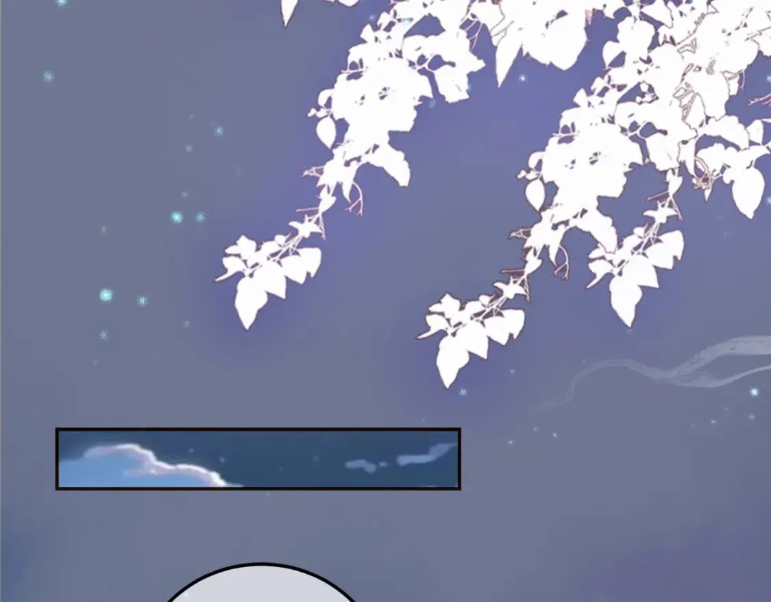 第39话 无双蛊 第49页