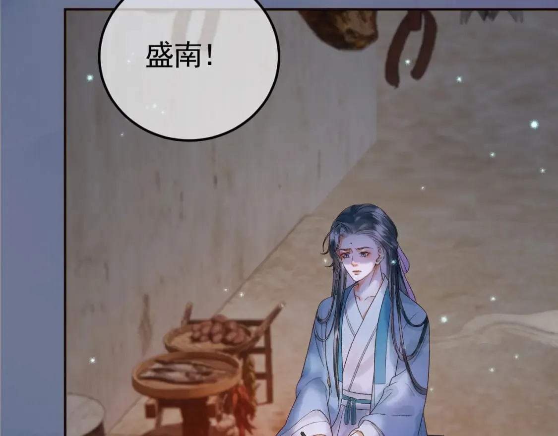 第39话 无双蛊 第50页
