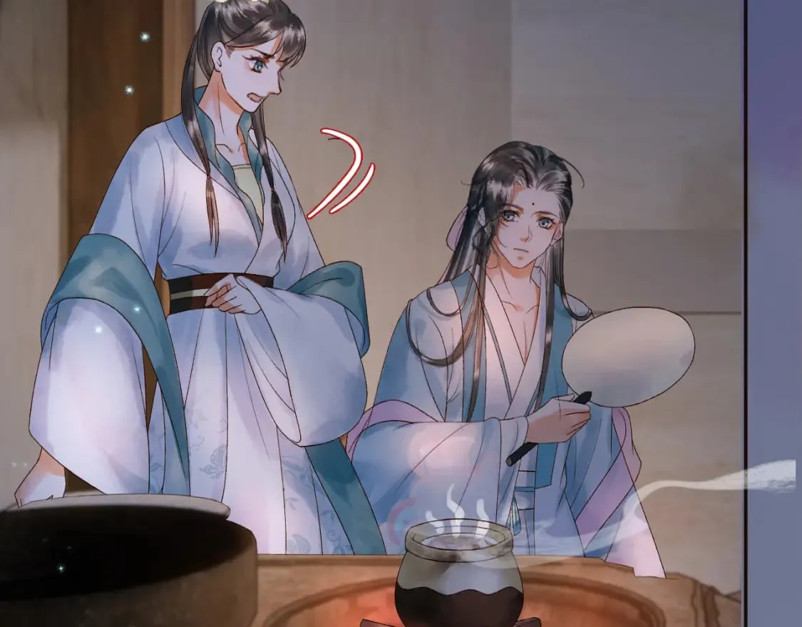 第39话 无双蛊 第57页