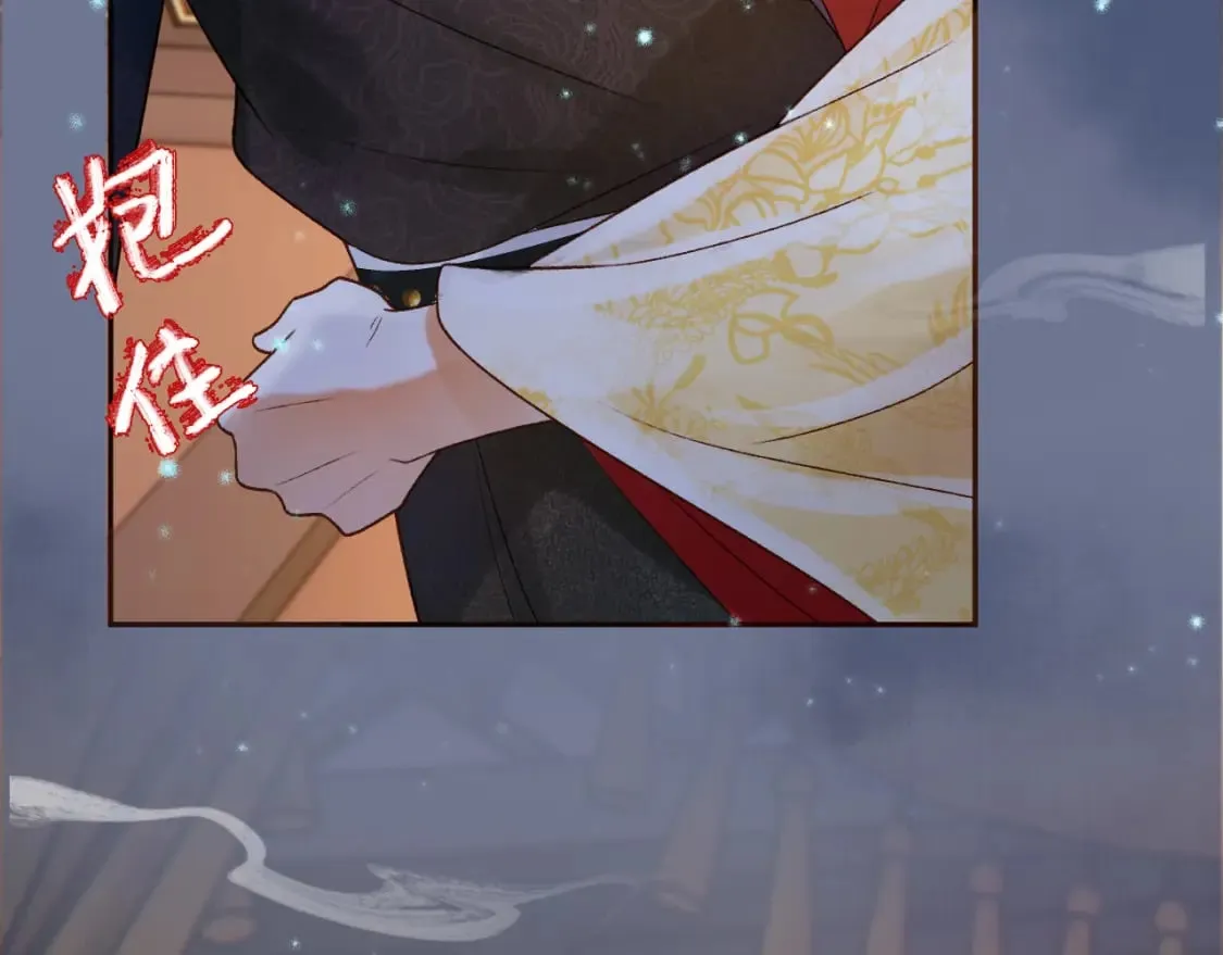 第39话 无双蛊 第85页