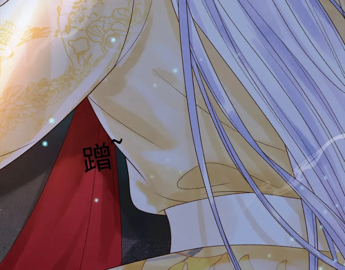 第39话 无双蛊 第88页