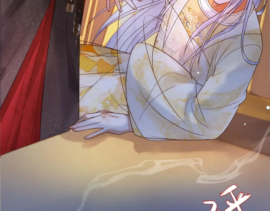 第40话 凤钰，不见了 第6页