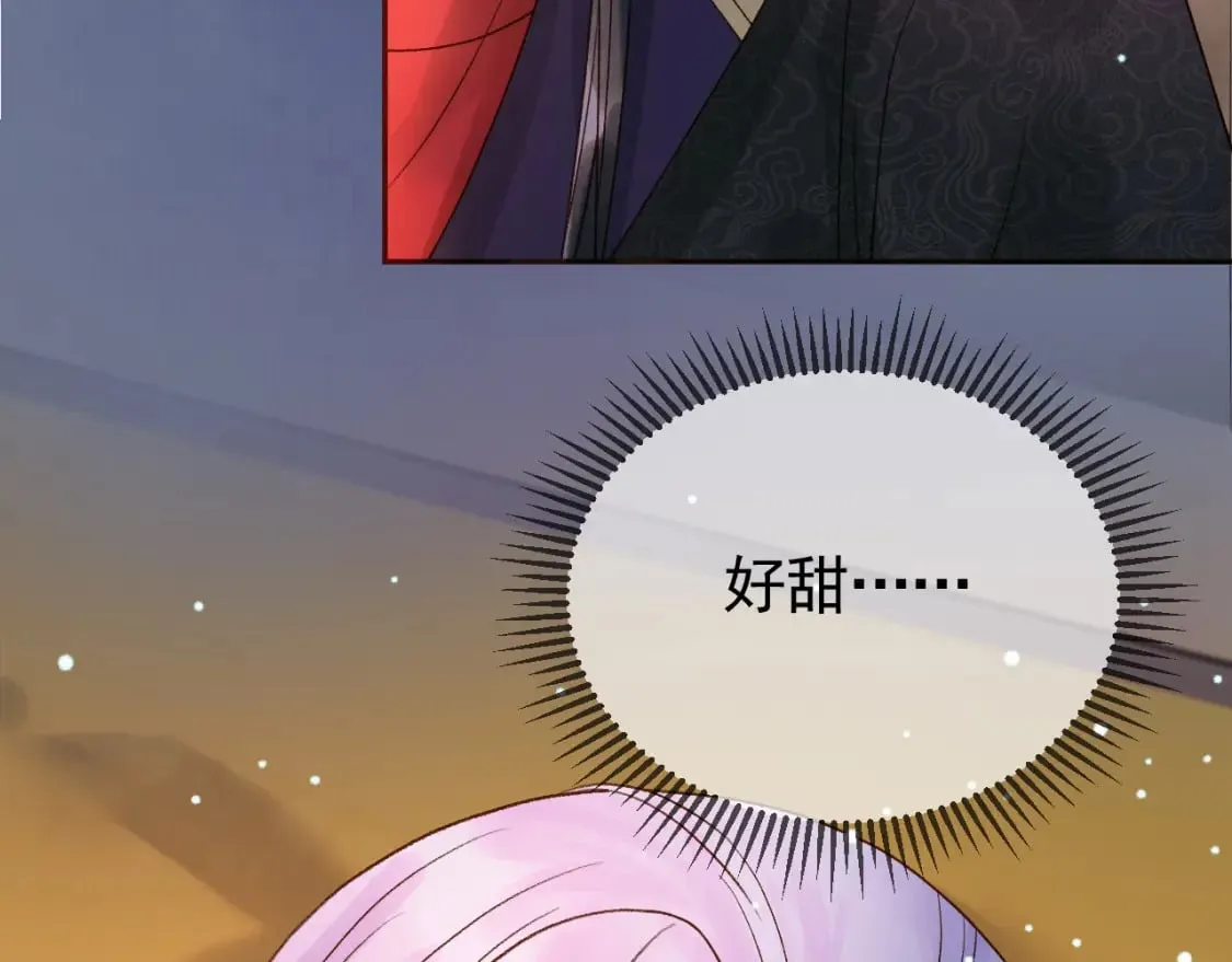 第40话 凤钰，不见了 第20页