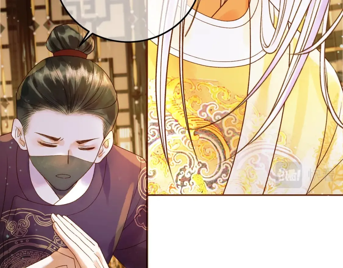 第42话 请殿下将他逐出书房 第15页