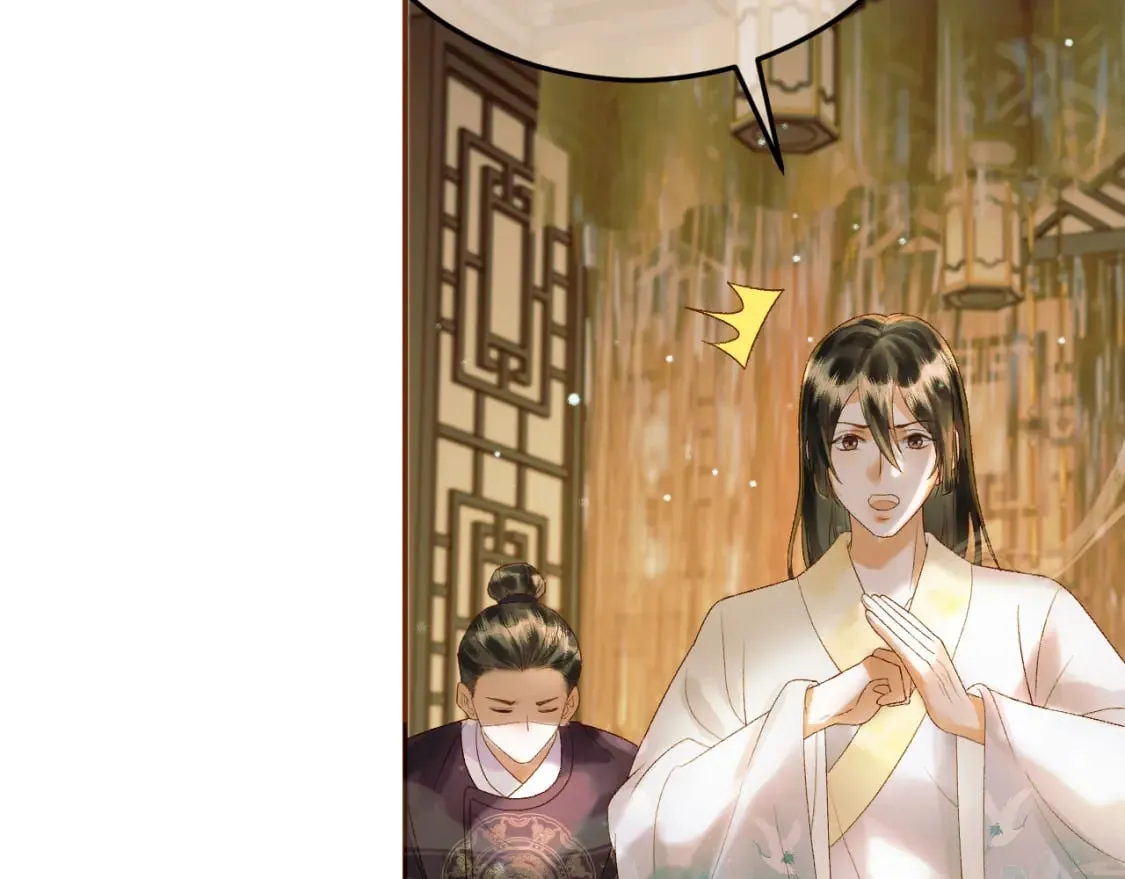 第43话 他的眼睛，看不见了 第9页