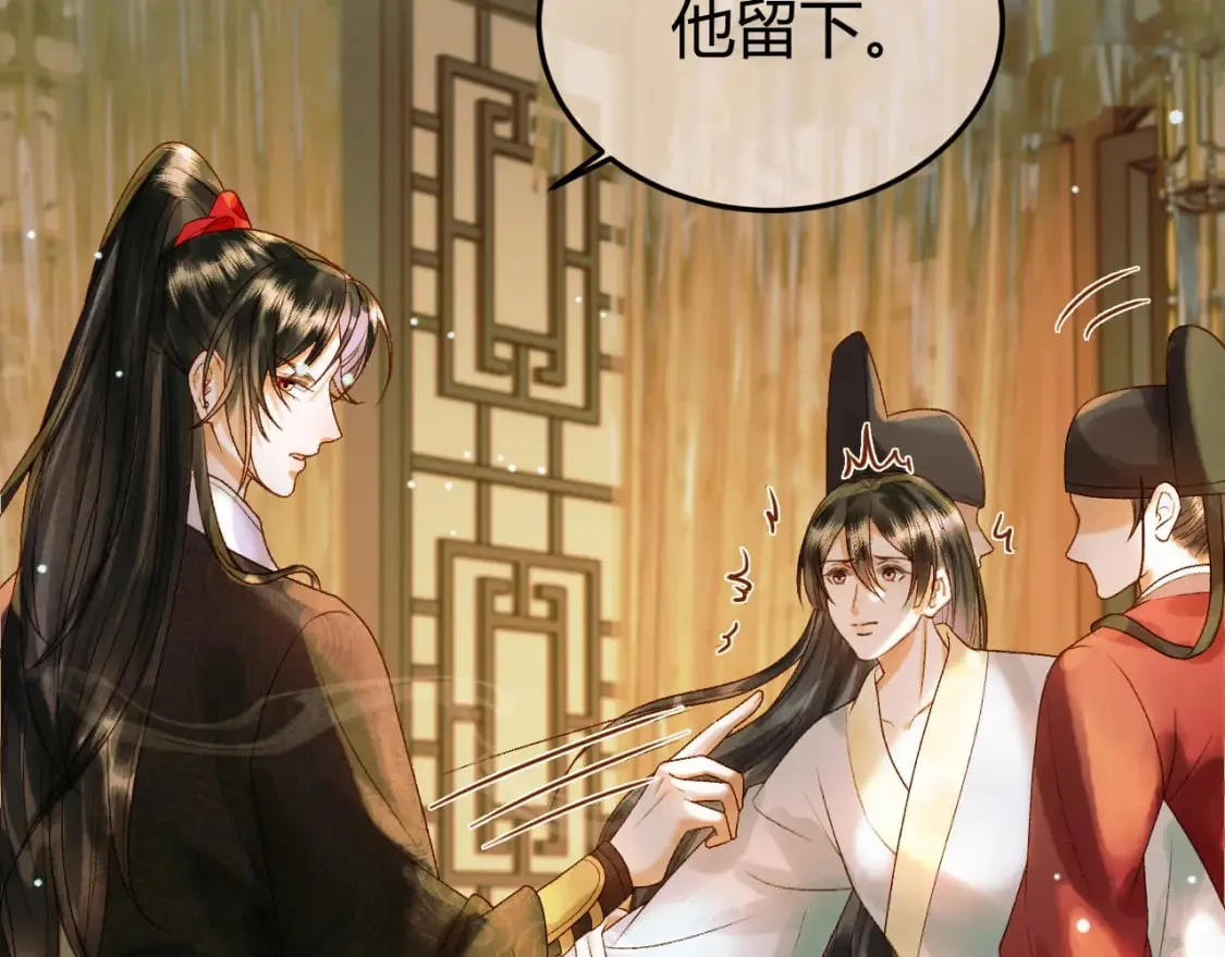 第43话 他的眼睛，看不见了 第18页