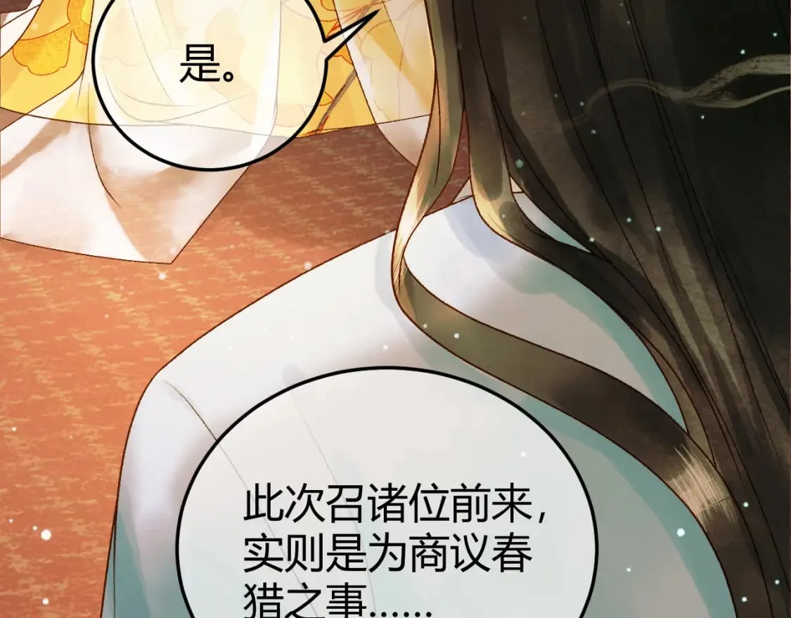 第43话 他的眼睛，看不见了 第33页