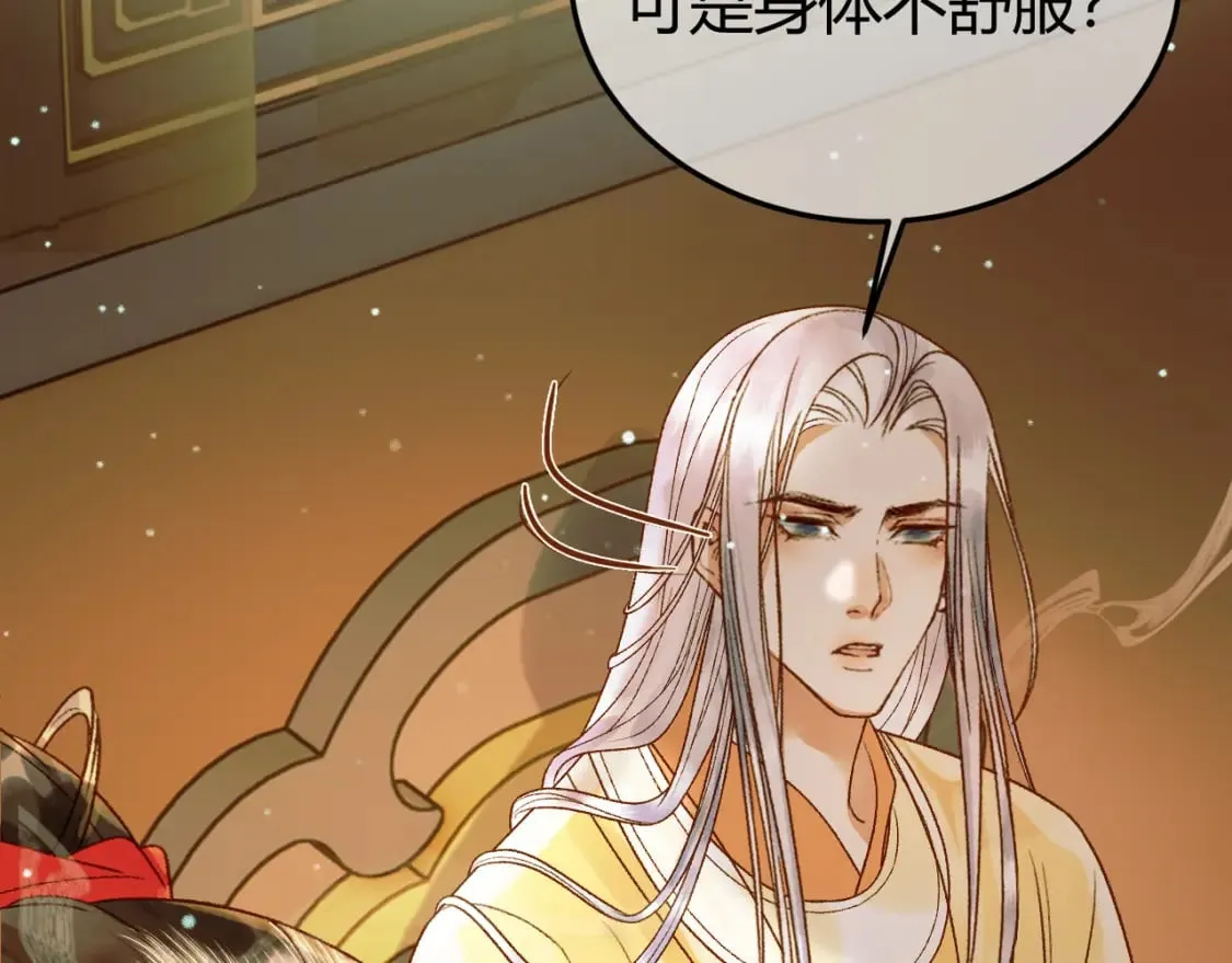 第43话 他的眼睛，看不见了 第42页