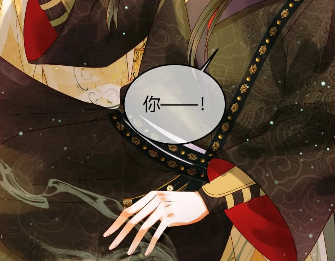 第43话 他的眼睛，看不见了 第47页