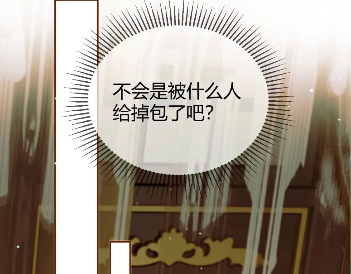 第43话 他的眼睛，看不见了 第56页