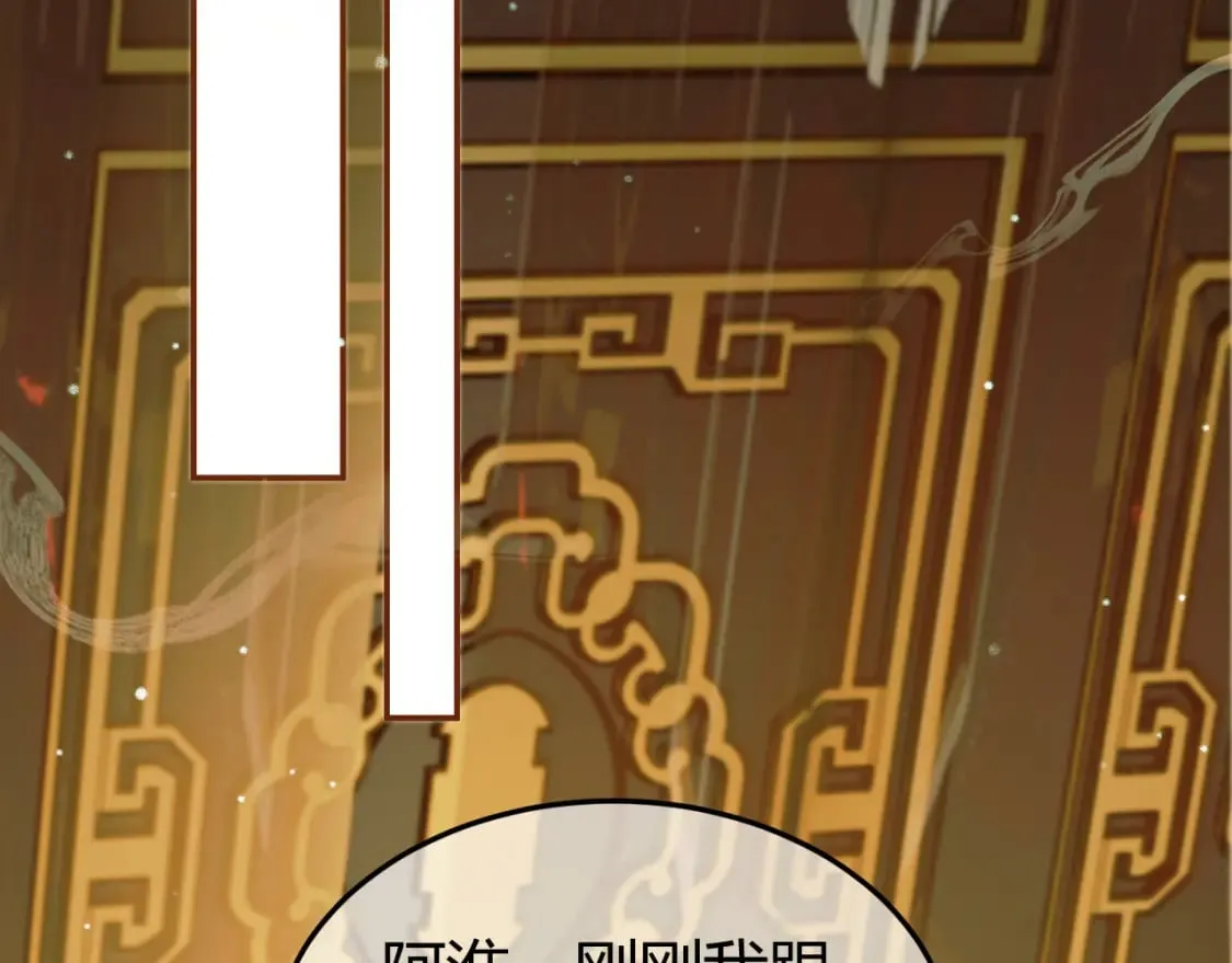 第43话 他的眼睛，看不见了 第57页