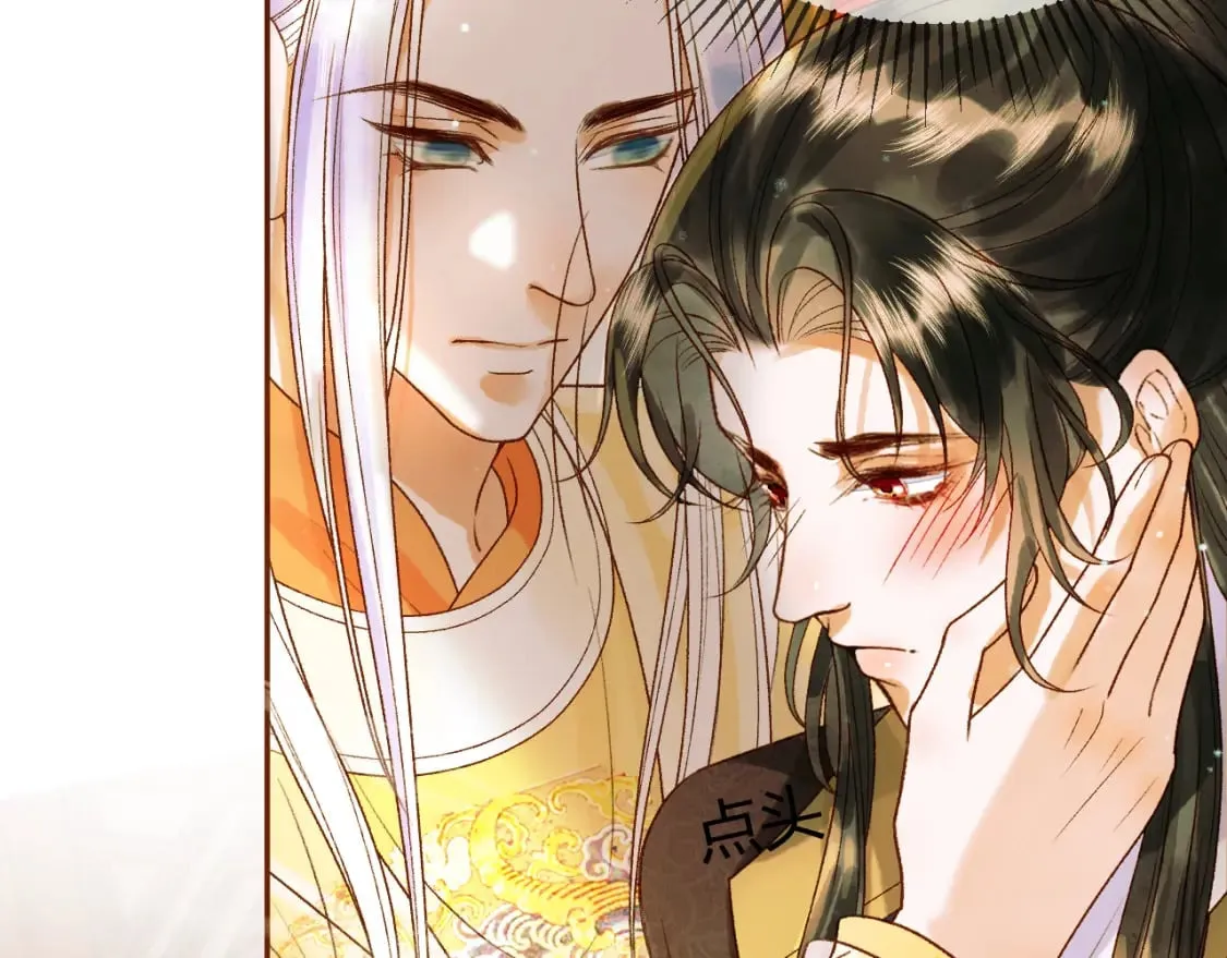 第43话 他的眼睛，看不见了 第63页
