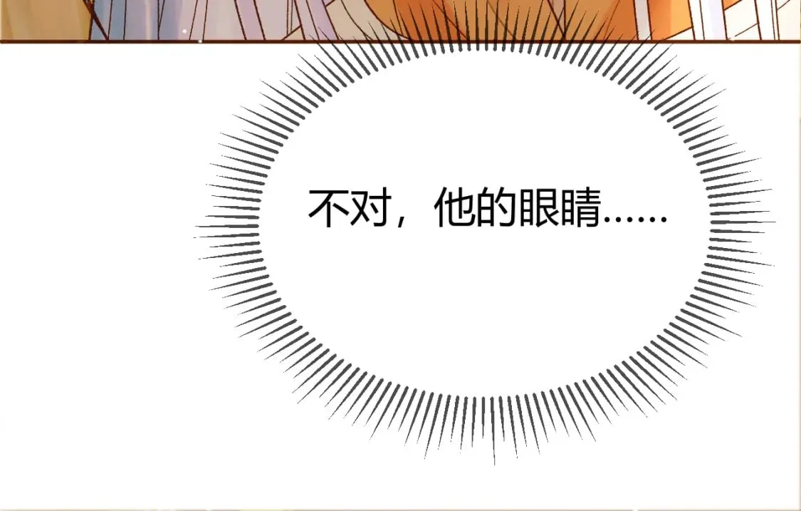 第43话 他的眼睛，看不见了 第69页