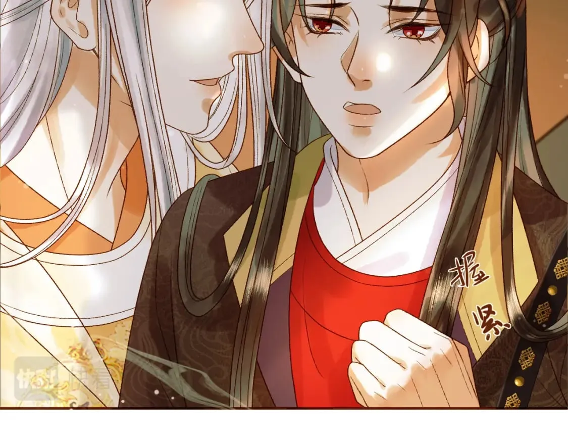 第44话 不速之客 第15页
