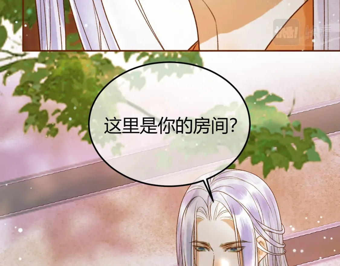 第44话 不速之客 第33页