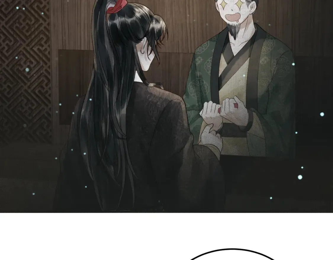 第44话 不速之客 第60页