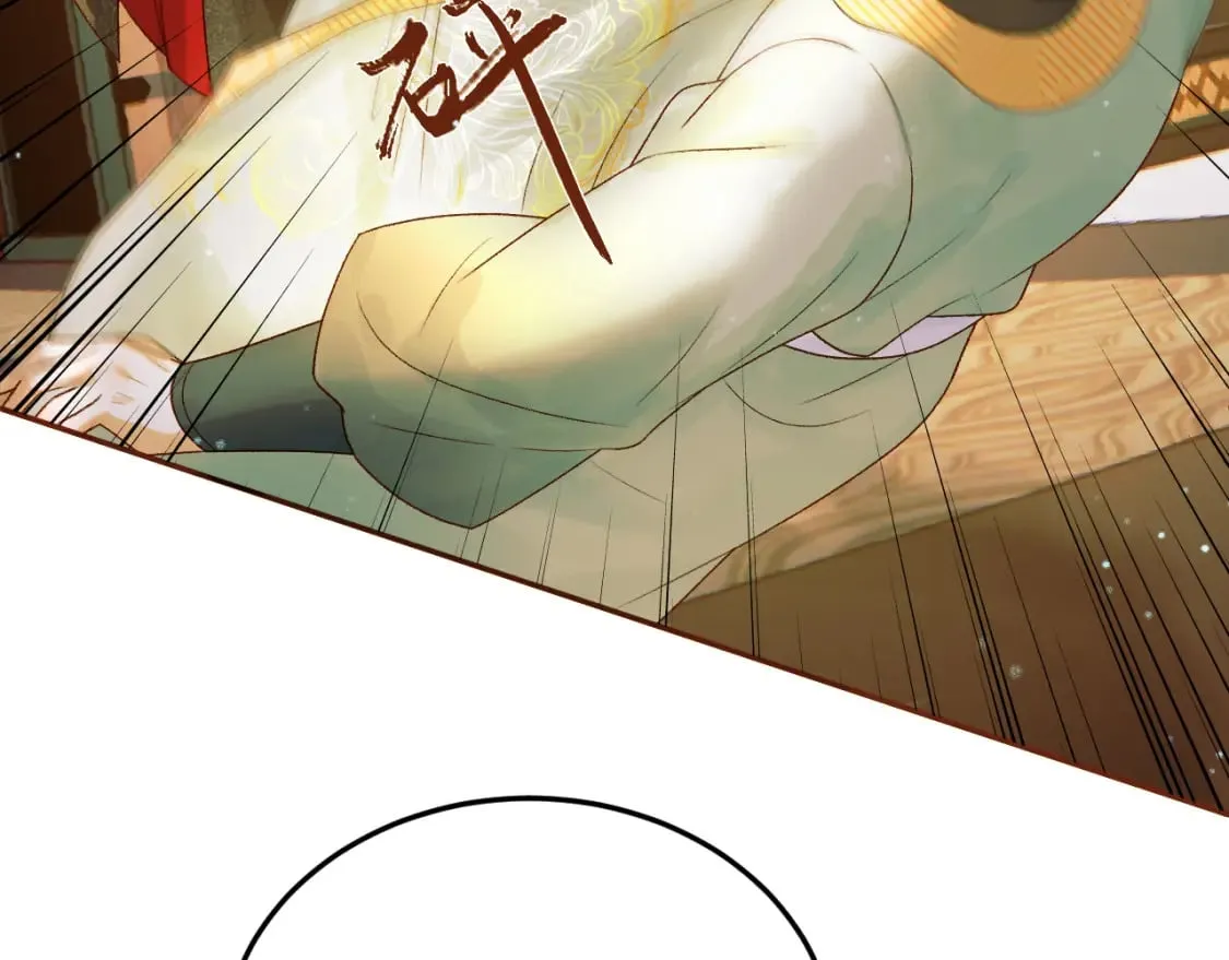 第44话 不速之客 第64页