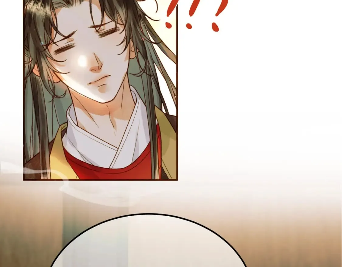 第44话 不速之客 第74页