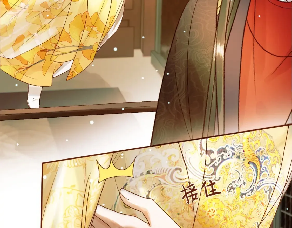 第44话 不速之客 第89页