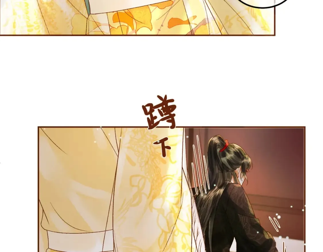 第45话 我从未背叛 第16页