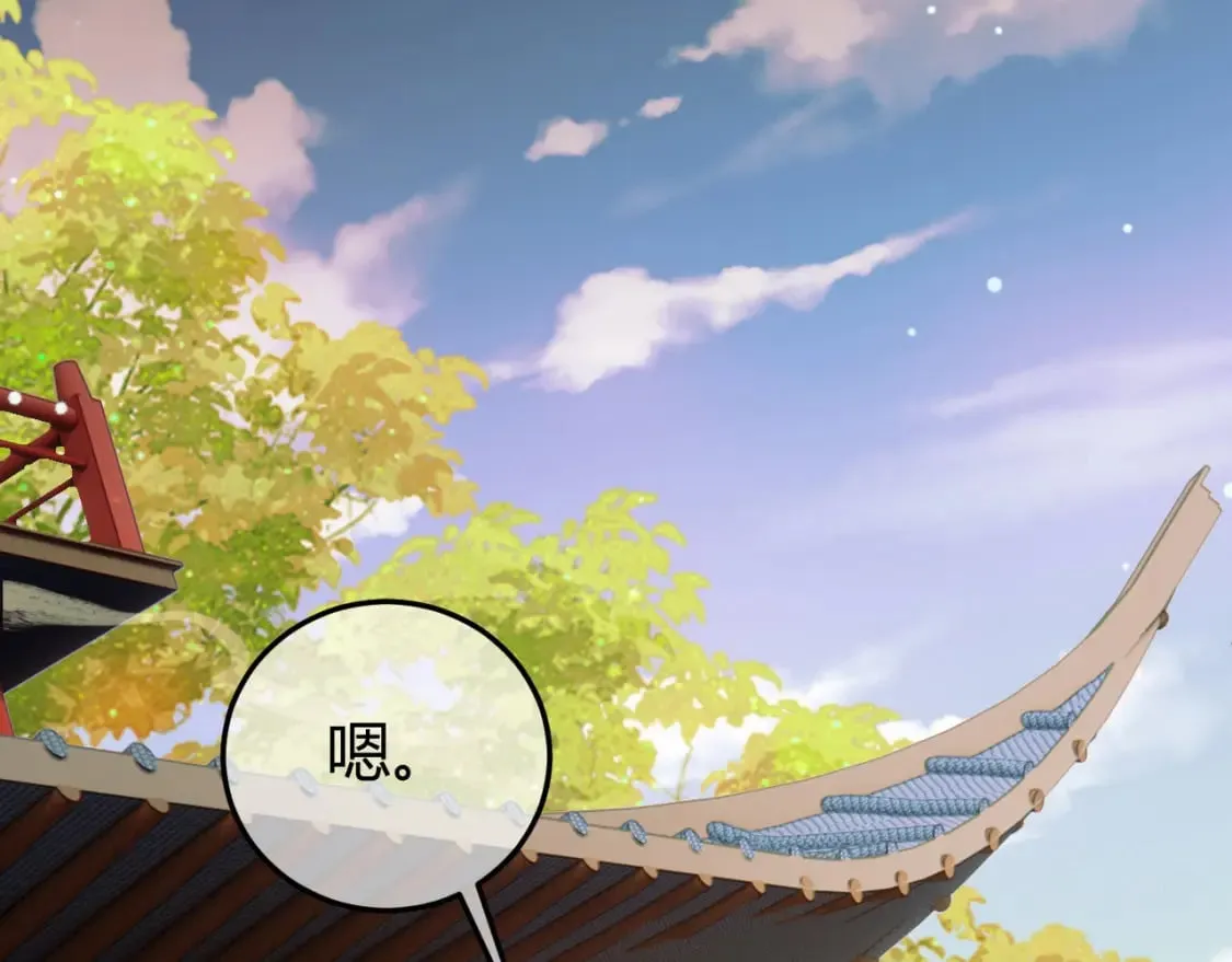 第45话 我从未背叛 第23页
