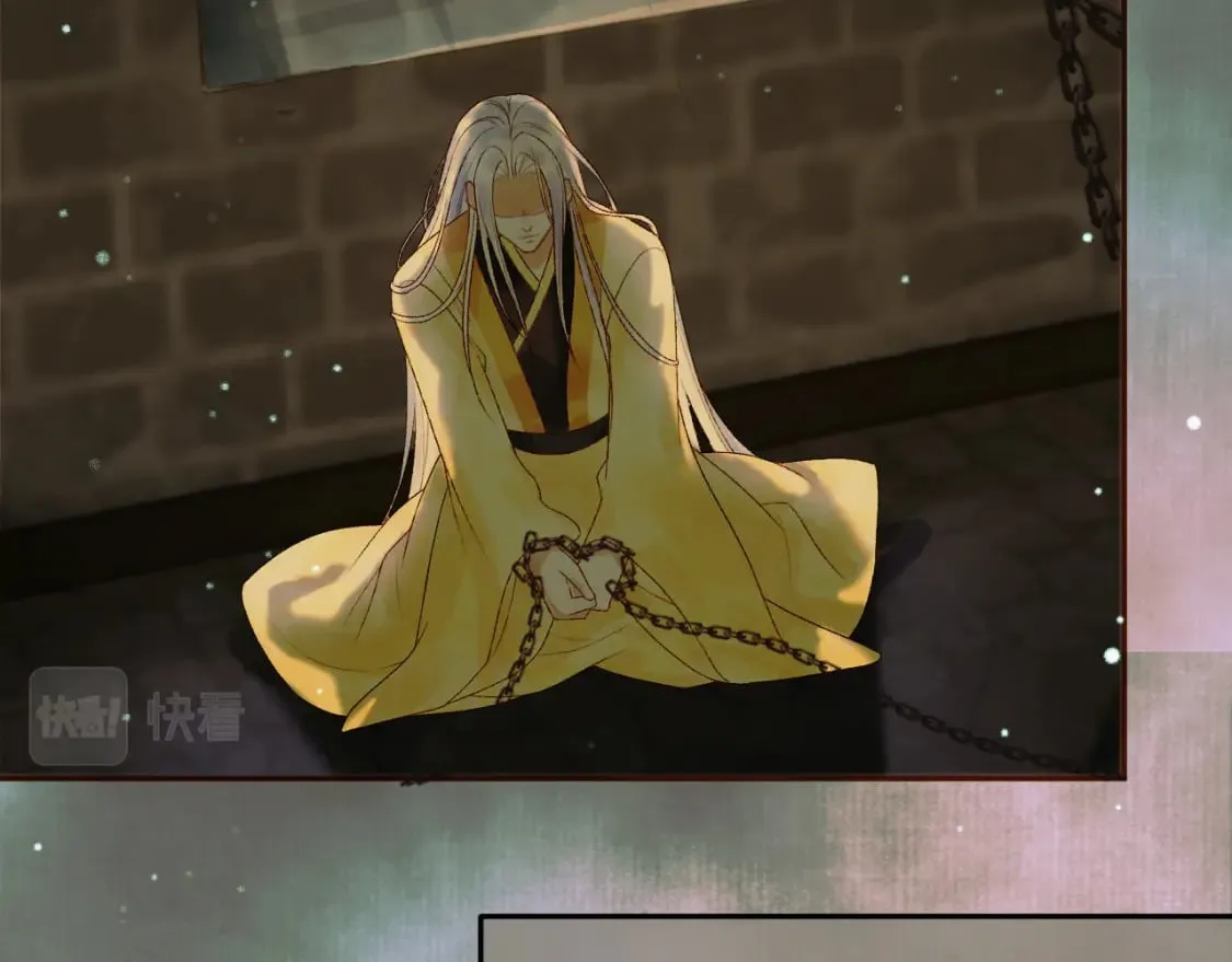第45话 我从未背叛 第46页