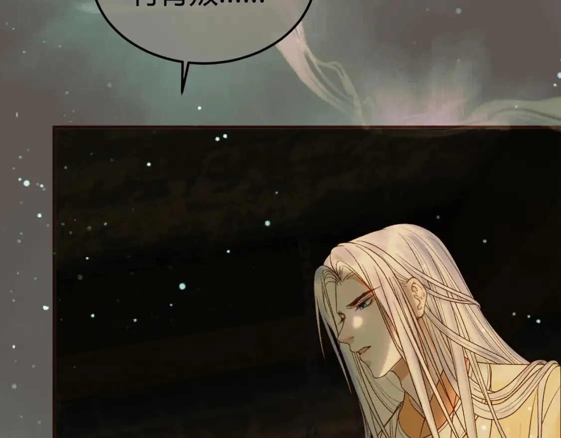 第45话 我从未背叛 第51页