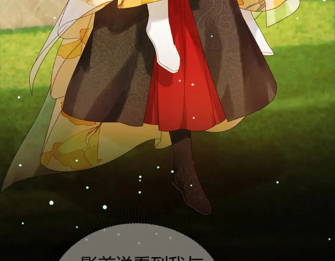 第45话 我从未背叛 第57页