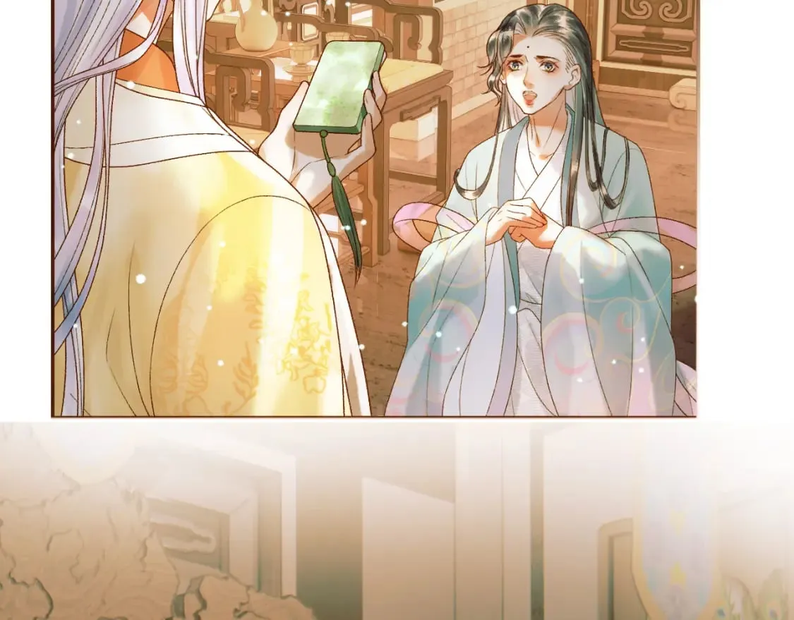 第46话 你什么都不记得了 第43页