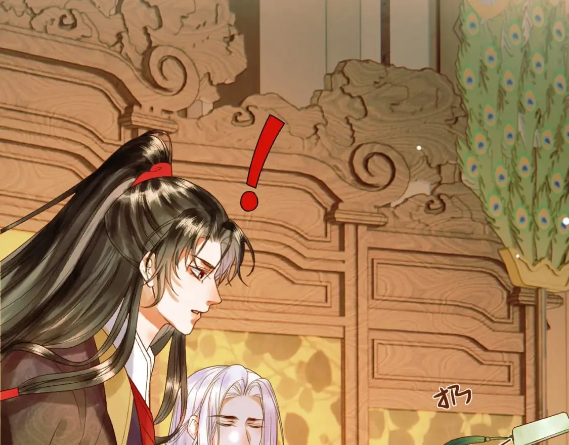 第46话 你什么都不记得了 第44页
