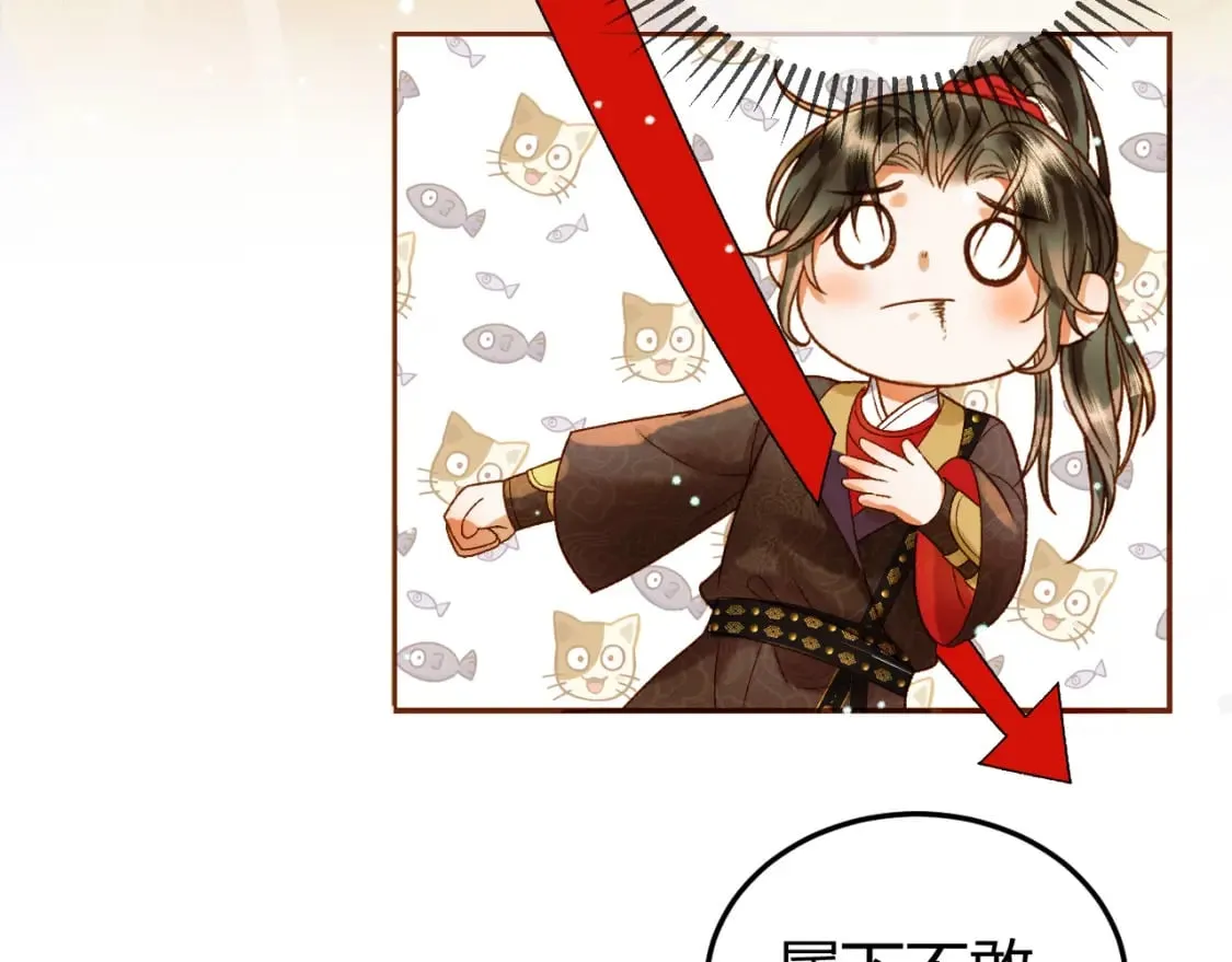 第46话 你什么都不记得了 第52页