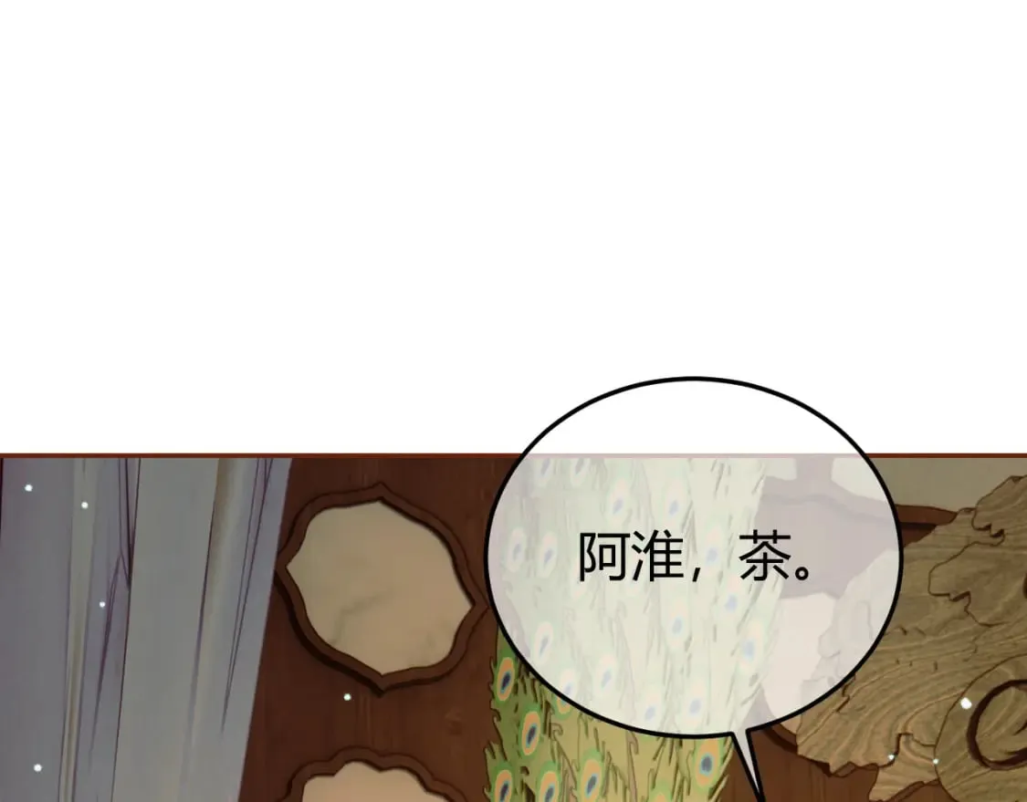 第46话 你什么都不记得了 第55页