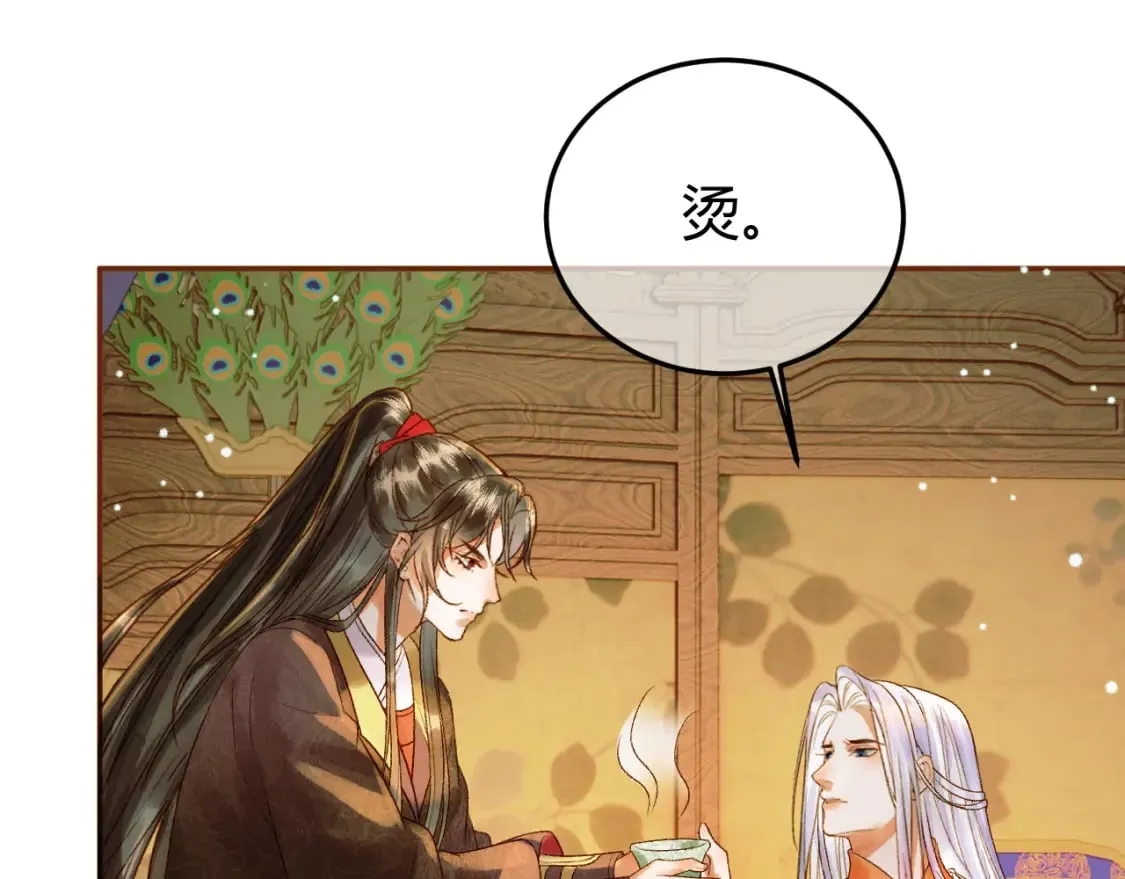 第46话 你什么都不记得了 第58页