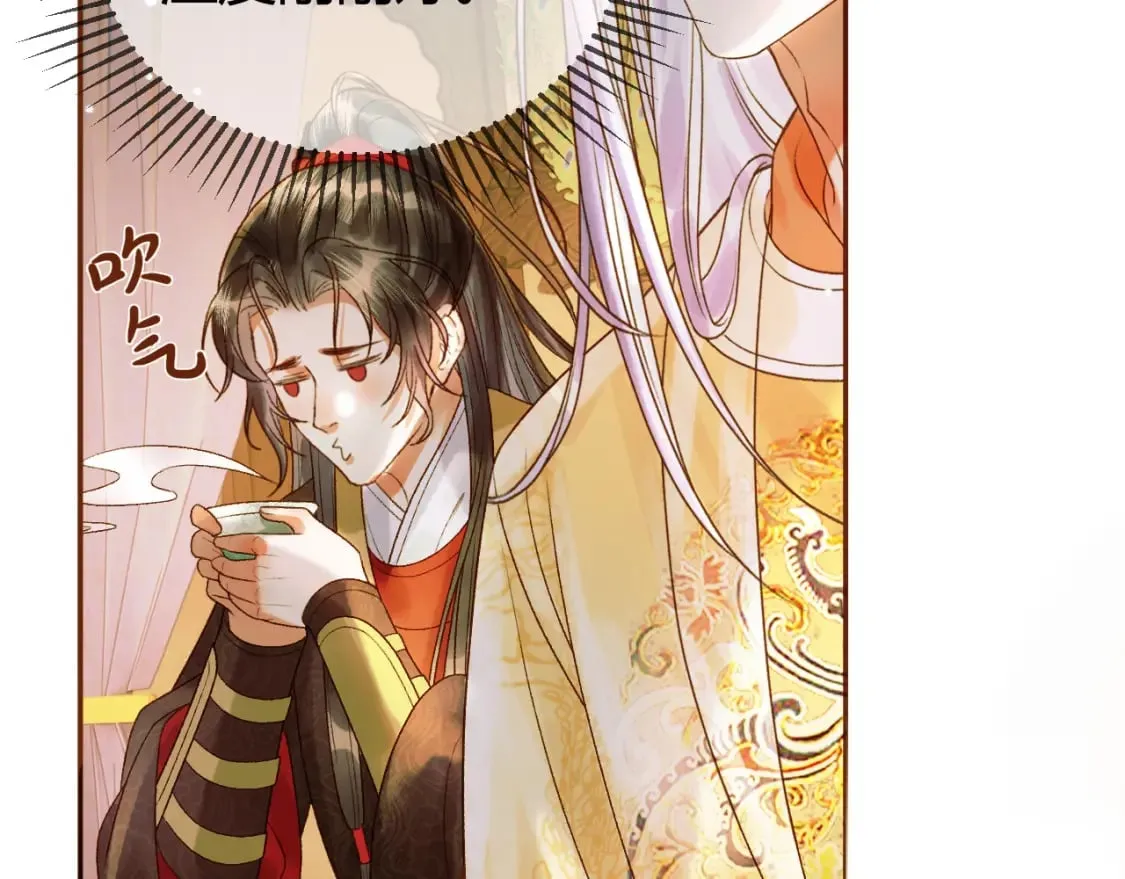 第46话 你什么都不记得了 第60页