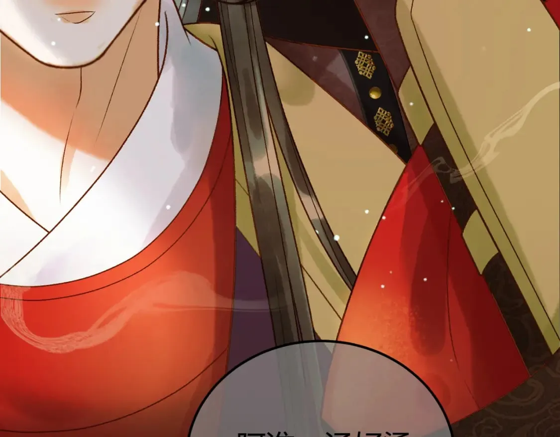 第46话 你什么都不记得了 第72页