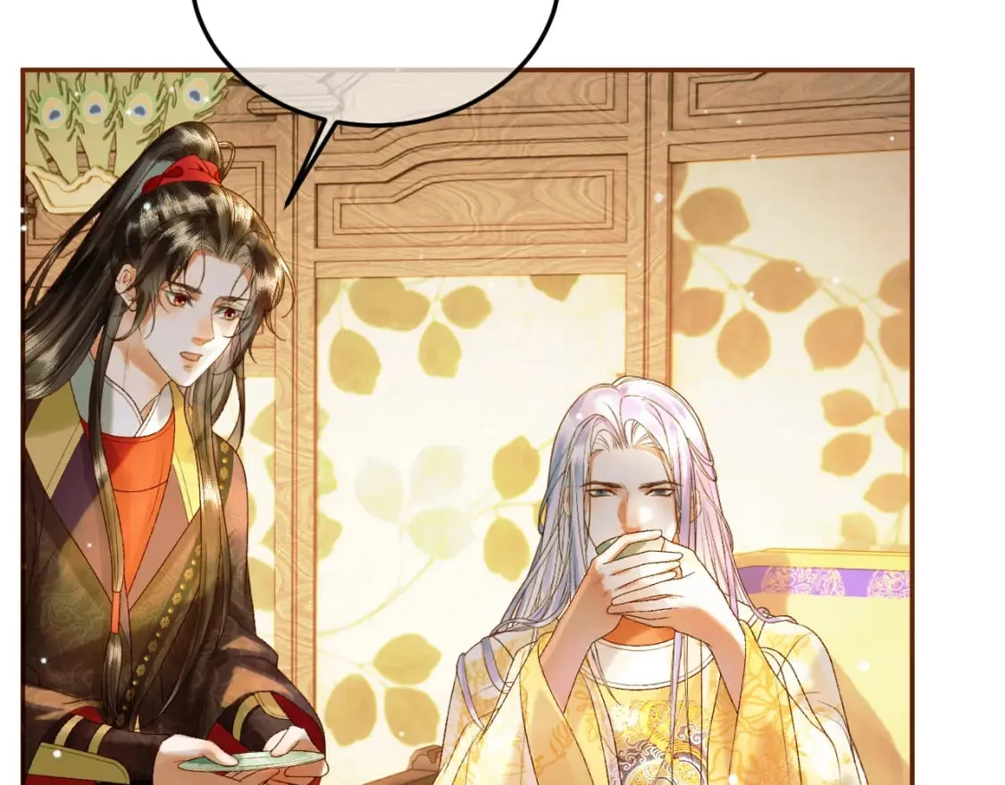 第47话 这是秀恩爱吧！ 第16页