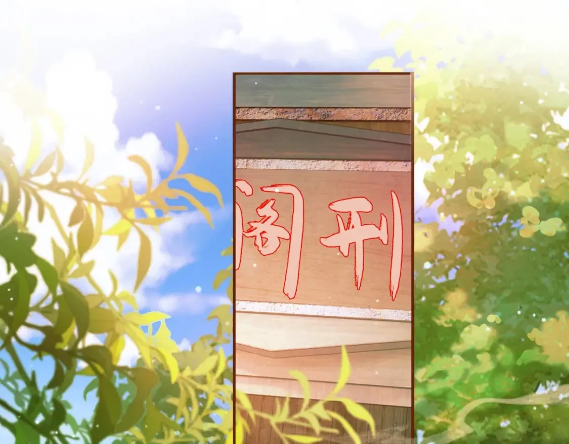第47话 这是秀恩爱吧！ 第46页