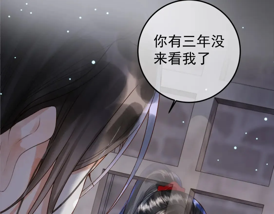 第47话 这是秀恩爱吧！ 第58页