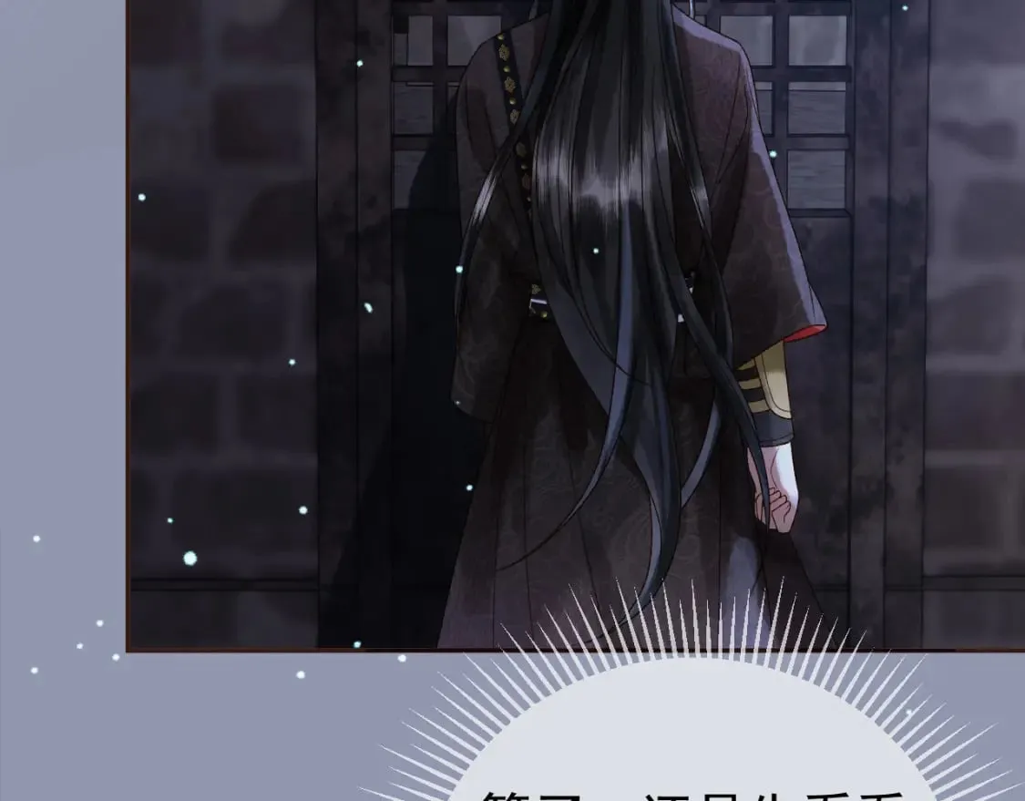 第48话 又被脑补了？ 第11页