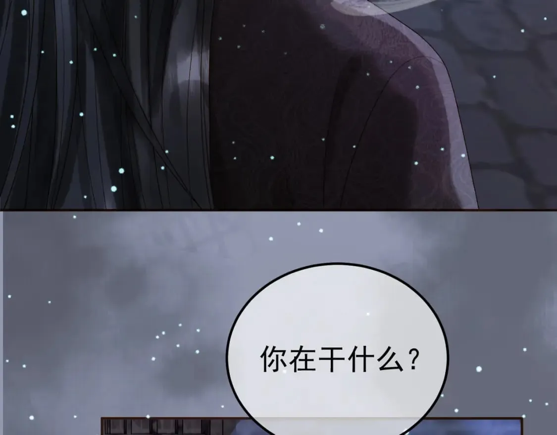 第48话 又被脑补了？ 第16页