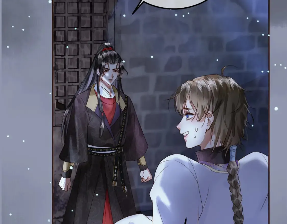 第48话 又被脑补了？ 第17页